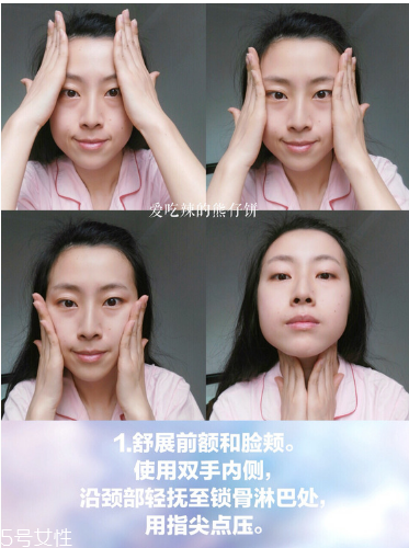 在家就能體驗的沙龍級護理，還能瘦小腹！