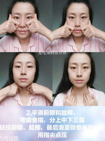 在家就能體驗的沙龍級護理，還能瘦小腹！