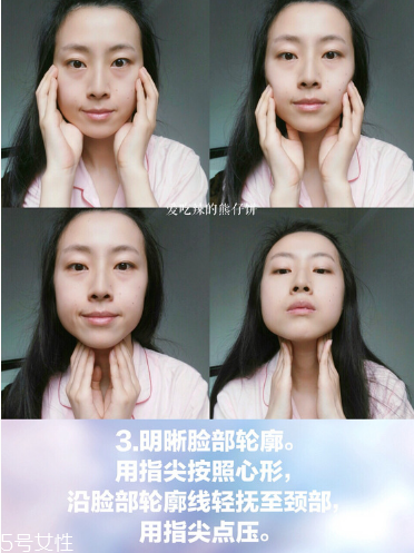 在家就能體驗的沙龍級護理，還能瘦小腹！