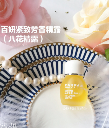 在家就能體驗的沙龍級護理，還能瘦小腹！