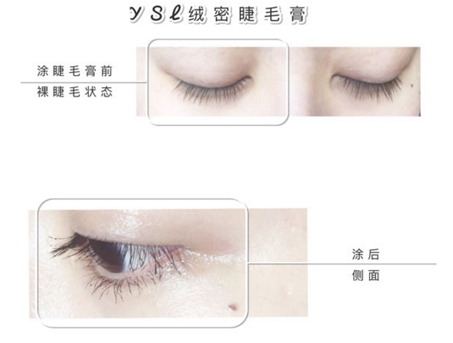 哪種睫毛膏的效果最好 十款熱門(mén)睫毛膏評(píng)測(cè)