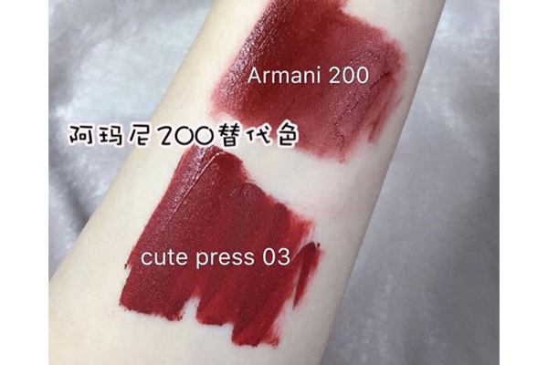 cute press唇釉?xún)r(jià)格 cute press03和阿瑪尼200對(duì)比圖