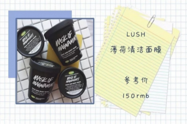 清潔面膜什么牌子好 平價(jià)好用清潔面膜推薦 清潔面膜什么牌子好 平價(jià)好用清潔面膜推薦