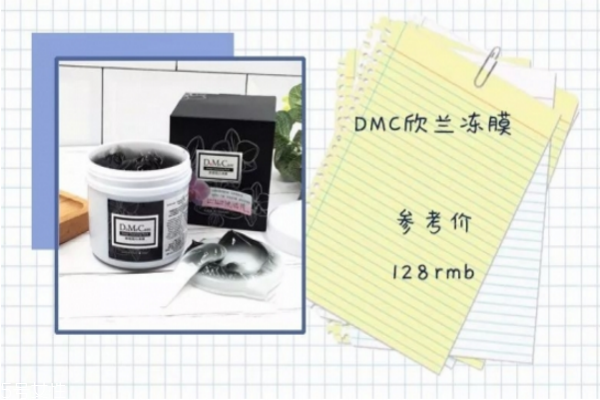 清潔面膜什么牌子好 平價(jià)好用清潔面膜推薦 清潔面膜什么牌子好 平價(jià)好用清潔面膜推薦