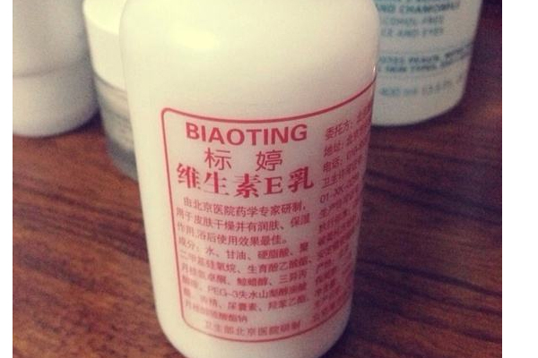 維生素e乳的作用 維生素e乳可以擦臉嗎？