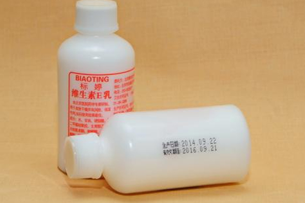 標婷維生素E乳的作用有哪些？維生素E乳的功效是什么？