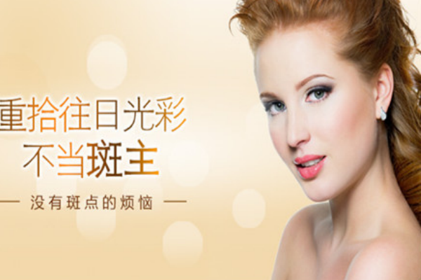 天天護(hù)膚，你不知道這些習(xí)慣會(huì)招斑哦