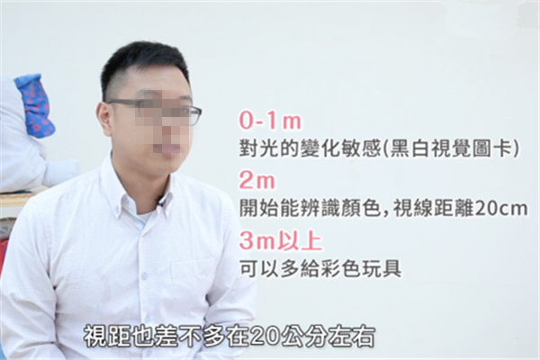 如何刺激寶寶的視覺、聽覺、觸覺發(fā)育