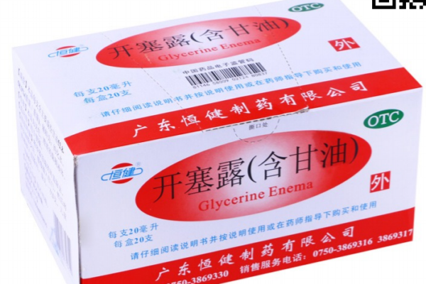 開塞露怎么祛斑？開塞露祛斑效果好嗎？