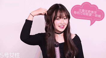 自己卷發(fā)怎么樣更持久 自己卷發(fā)定型 自己卷發(fā)怎么樣更持久 自己卷發(fā)定型