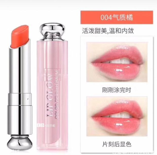 2018迪奧唇膏熱門(mén)色號(hào)盤(pán)點(diǎn) 2018迪奧唇膏熱賣(mài)唇色