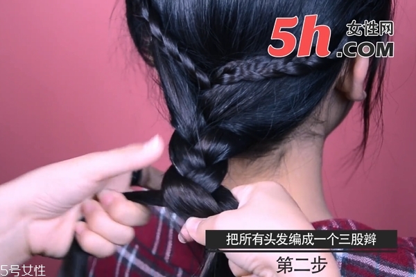 三股辮盤(pán)發(fā)教程