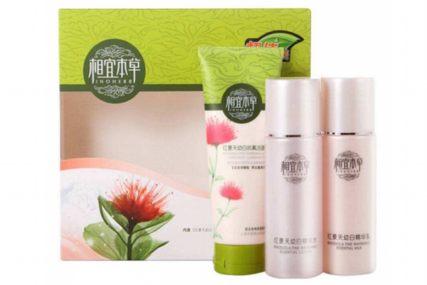 相宜本草紅景天好用嗎 相宜本草紅景天適合什么年齡 相宜本草紅景天好用嗎 相宜本草紅景天適合什么年齡