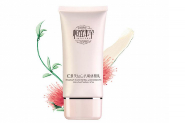 相宜本草紅景天好用嗎 相宜本草紅景天適合什么年齡 相宜本草紅景天好用嗎 相宜本草紅景天適合什么年齡