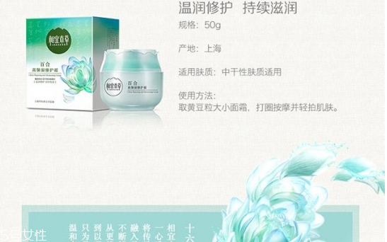 相宜本草紅景天好用嗎 相宜本草紅景天適合什么年齡 相宜本草紅景天好用嗎 相宜本草紅景天適合什么年齡