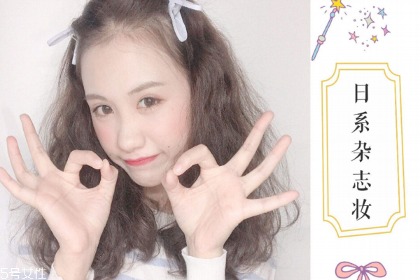 日系甜美約會(huì)妝容畫法 仙女必學(xué)秋冬眼妝 日系甜美約會(huì)妝容畫法 仙女必學(xué)秋冬眼妝