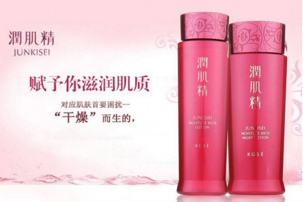 高絲潤肌精水乳怎么樣 高絲潤肌精金醇水乳 高絲潤肌精水乳怎么樣 高絲潤肌精金醇水乳