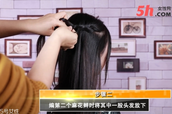 法式浪漫編發(fā)教程 法式浪漫編發(fā)教程