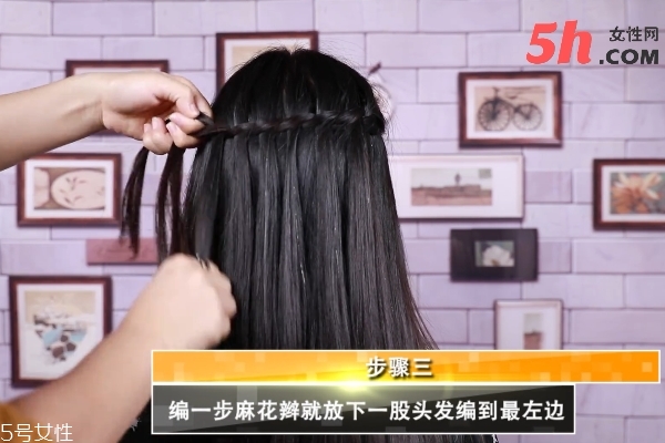 法式浪漫編發(fā)教程 法式浪漫編發(fā)教程