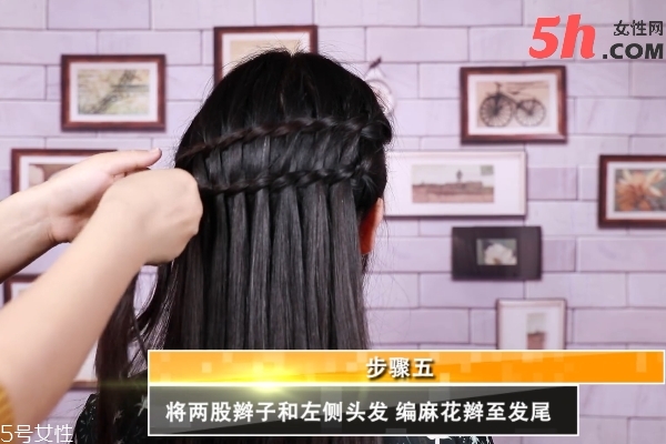 法式浪漫編發(fā)教程 法式浪漫編發(fā)教程