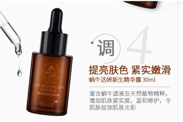 種草綠色農(nóng)場，輕松擁有逆齡肌