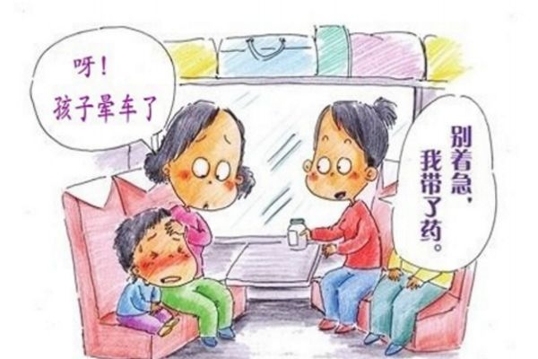 什么是暈動(dòng)癥 暈車(chē)貼防暈車(chē)的原理