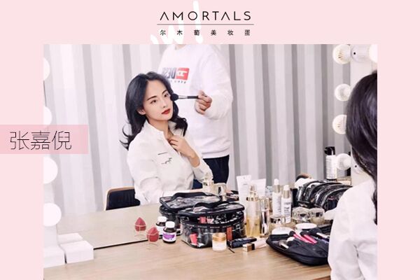 amortals爾木萄是什么牌子？爾木萄的產(chǎn)品好用嗎
