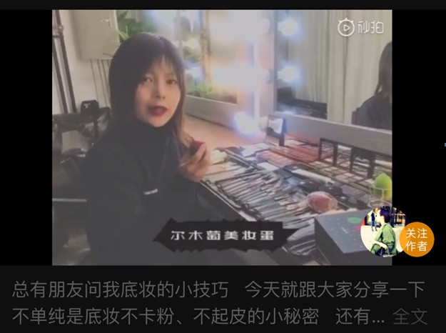 amortals爾木萄是什么牌子？爾木萄的產(chǎn)品好用嗎