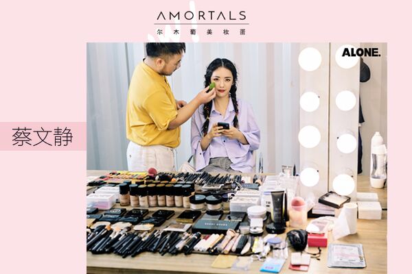 amortals爾木萄是什么牌子？爾木萄的產(chǎn)品好用嗎