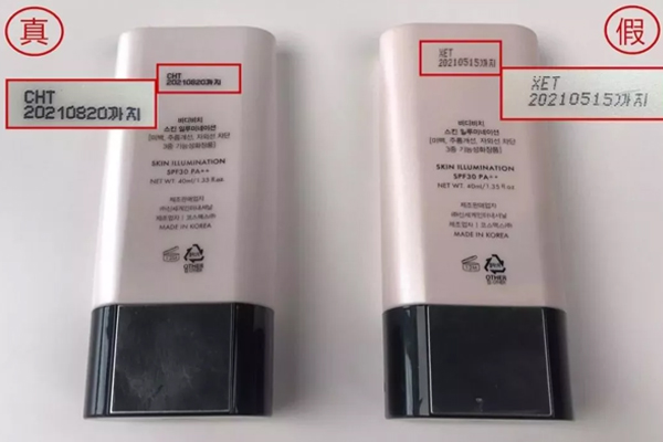 vidivici隔離真假辨別 vidivici女神隔離乳真假對比圖 vidivici隔離真假辨別 vidivici女神隔離乳真假對比圖