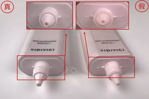 vidivici隔離真假辨別 vidivici女神隔離乳真假對比圖 vidivici隔離真假辨別 vidivici女神隔離乳真假對比圖