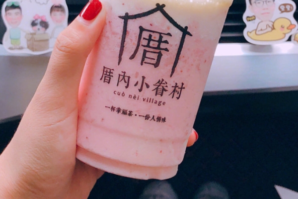 奶茶是奶還是茶 有奶又有茶 奶茶是奶還是茶 有奶又有茶