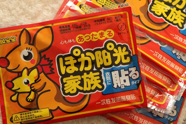 暖寶寶燙傷怎么辦？暖寶寶貼燙傷起水泡怎么辦？