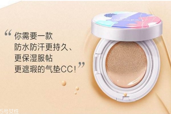 韓后氣墊cc霜價(jià)格 韓后氣墊cc霜評價(jià)