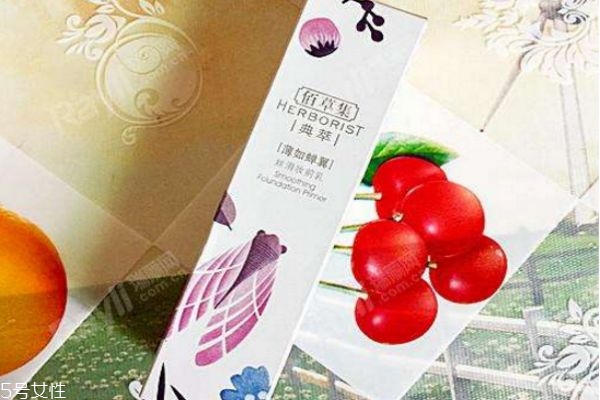 佰草集妝前乳多少錢 佰草集妝前乳適合膚質
