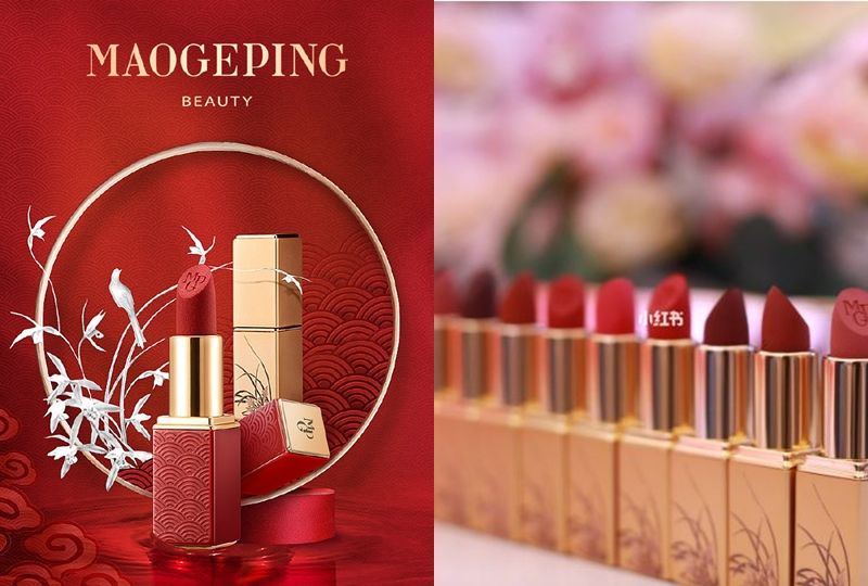 毛戈平故宮彩妝有什么 毛戈平故宮彩妝介紹 毛戈平故宮彩妝有什么 毛戈平故宮彩妝介紹