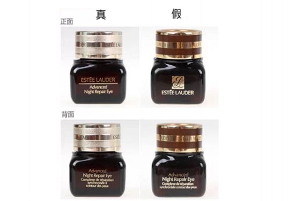 怎么辨別雅詩(shī)蘭黛眼霜真假 雅詩(shī)蘭黛眼霜真假辨別 怎么辨別雅詩(shī)蘭黛眼霜真假 雅詩(shī)蘭黛眼霜真假辨別