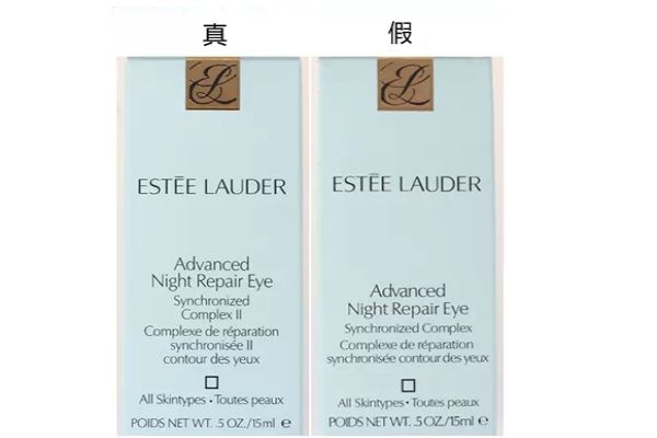 怎么辨別雅詩(shī)蘭黛眼霜真假 雅詩(shī)蘭黛眼霜真假辨別 怎么辨別雅詩(shī)蘭黛眼霜真假 雅詩(shī)蘭黛眼霜真假辨別