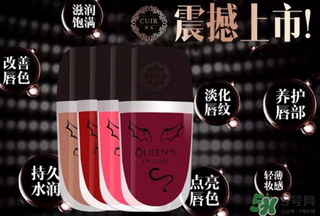 葵兒唇釉怎么樣？葵兒唇釉好用嗎？
