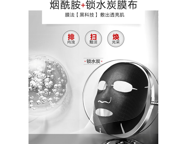 柏氏煙酰胺面膜到底是什么神仙面膜？買它！