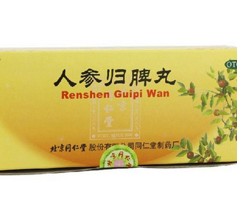 人參歸脾丸成分 人參歸脾丸好不好？