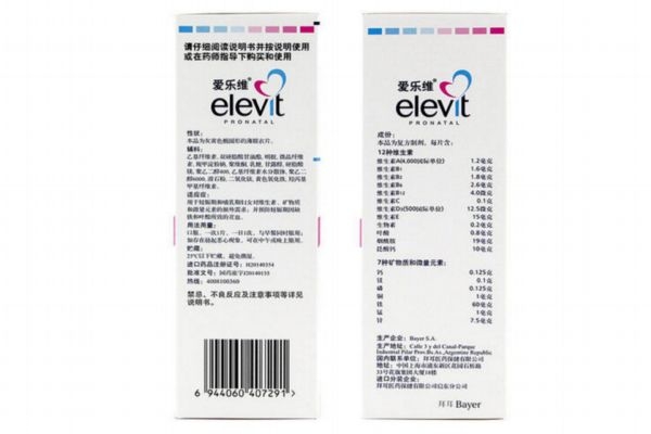 愛(ài)樂(lè)維復(fù)合維生素片多少錢一盒 愛(ài)樂(lè)維的價(jià)格