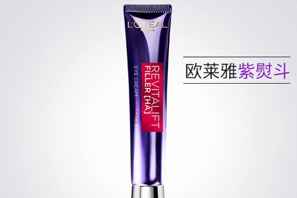 歐萊雅紫熨斗眼霜怎么樣 紫熨斗眼霜是什么 歐萊雅紫熨斗眼霜怎么樣 紫熨斗眼霜是什么