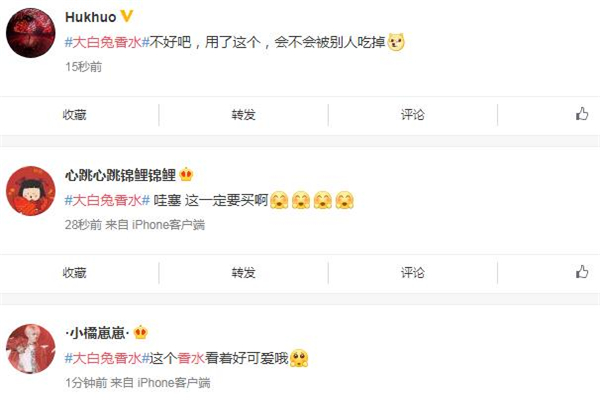 大白兔香水在哪買(mǎi) 大白兔香水購(gòu)買(mǎi)鏈接