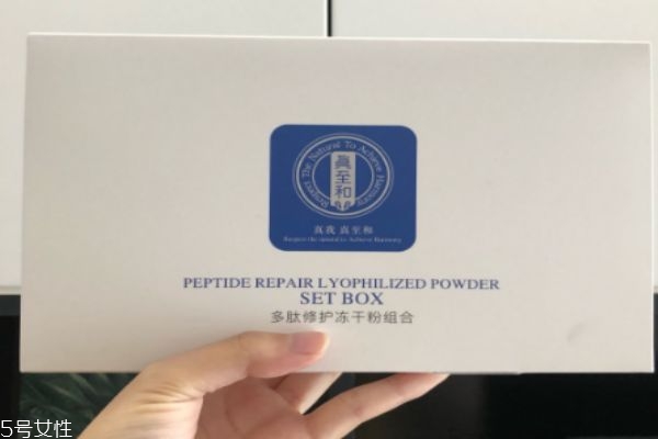 寡肽凍干粉怎么用 寡肽修護(hù)凍干粉用法 寡肽凍干粉怎么用 寡肽修護(hù)凍干粉用法