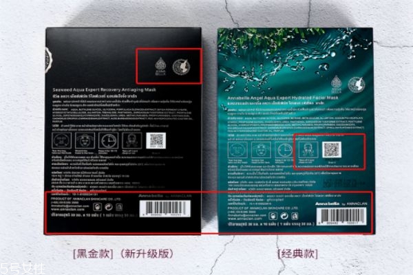 泰國海藻面膜黑金版多少錢 安娜貝拉海藻面膜黑金版價格 泰國海藻面膜黑金版多少錢 安娜貝拉海藻面膜黑金版價格