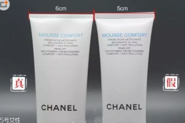 香奈兒洗面奶鑒別方法 chanel洗面奶真假鑒別 香奈兒洗面奶鑒別方法 chanel洗面奶真假鑒別