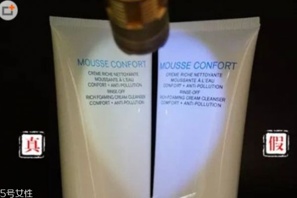 香奈兒洗面奶鑒別方法 chanel洗面奶真假鑒別 香奈兒洗面奶鑒別方法 chanel洗面奶真假鑒別