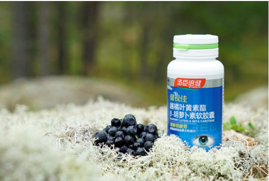 眼睛干澀疲勞是什么原因？葉黃素什么牌子好