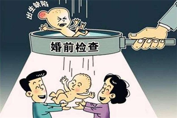 婚檢結(jié)果會(huì)通知配偶嗎 婚檢結(jié)果會(huì)告訴對(duì)方嗎 婚檢結(jié)果會(huì)通知配偶嗎 婚檢結(jié)果會(huì)告訴對(duì)方嗎